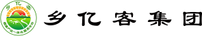 乡亿客|乡亿客官网|乡亿客平台|数字乡村|乡村振兴|乡村振兴服务平台|乡村振兴软件|互联网+乡村振兴