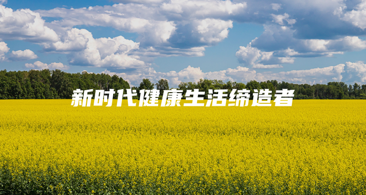 乡亿客-主页背景图