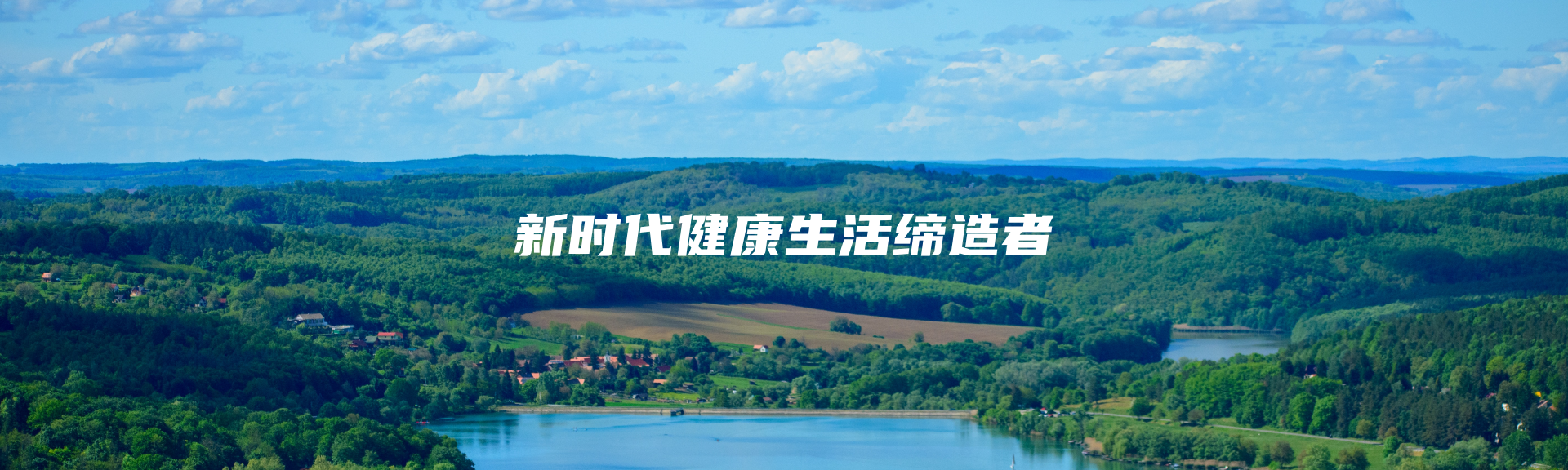 乡亿客-主页背景图