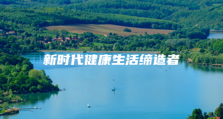 乡亿客-主页背景图